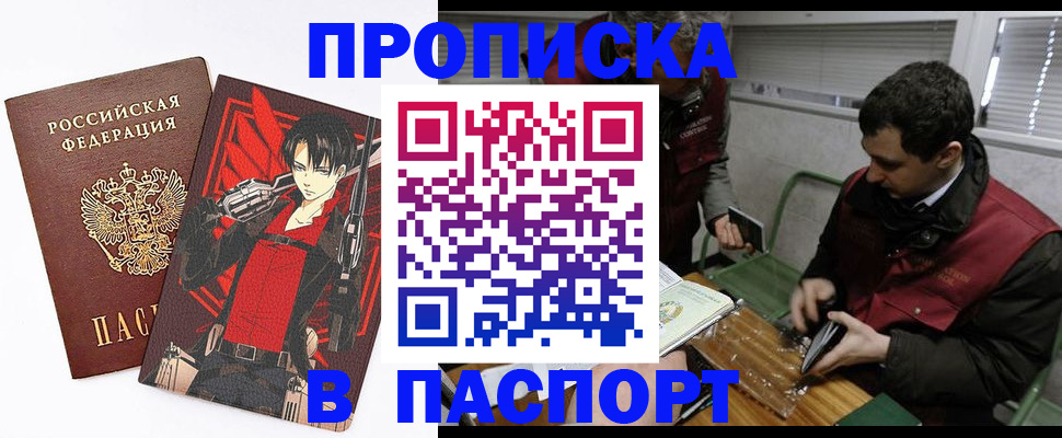 временная регистрация в квартире в Судогде