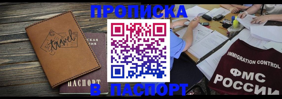регистрация в Судогде