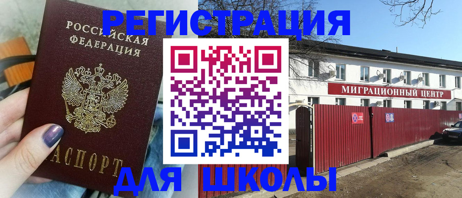 прописка паспорт в Судогде
