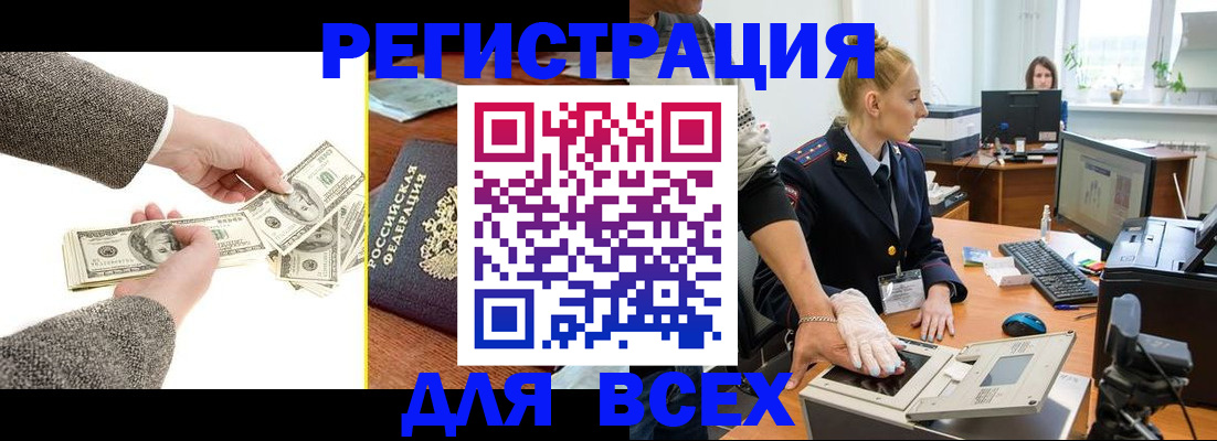 прописка в квартире в Судогде